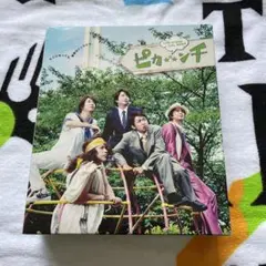 嵐 ピカンチ LIFE IS HARD たぶん HAPPY