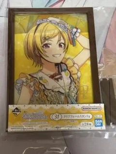 シャニマス 一番くじ クリアフレームスタンド 西城樹里