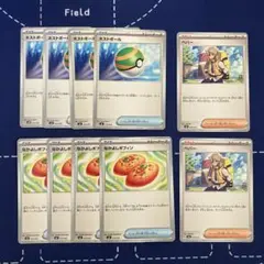 ポケカ　汎用カードまとめ売り10枚