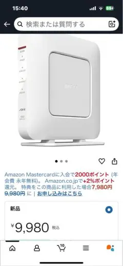 BUFFALO WSR-1800AX4S-DWH Wi-Fi 6 ルーター