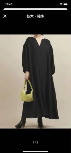 ☆美品BEAUTY＆YOUTH黒ロングワンピース