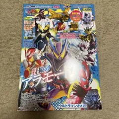宇宙船 vol.189 ゴチゾウなし