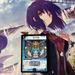 24時間内発送/状態D エメラル　ホイル版1枚　ベリーレア仕様
