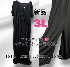 327 レディース 大きいサイズ 3L サロペット マタニティ ストレッチ 黒