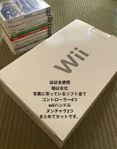 wii、コントローラー類、ソフトセット