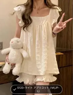 夏物処分！ 袖なしフリル、パンツ上下パジャマセット　L