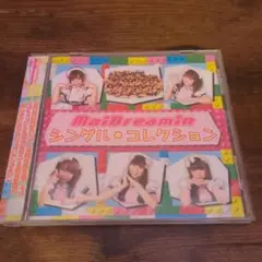 MaiDreamin めいどりーみん/シングルコレクション2008-2011 m51154915556_1.jpg?1716055724