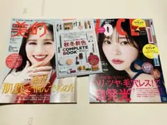 2冊セット voce 6月 美的 BITEKI 9月号 百田夏菜子 雑誌のみ