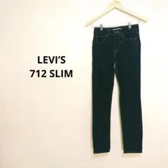 Levi's 712SLIM ダークブルー スキニーデニム