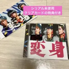 【美品】NEWS 変身