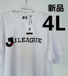 新品　サッカー　Jリーグ　半袖　Tシャツ　しまむら　大きいサイズ　4L