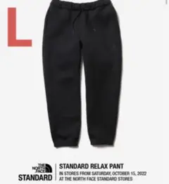 ノースフェイス スタンダード限定 リラックスパンツ スウェット ブラック L