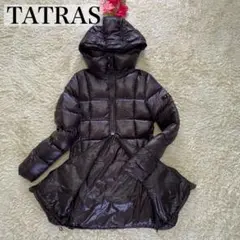 【超美品】タトラス ダウンジャケット S ブラウン フード Aライン ロング