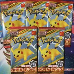 ポケモンカード　マック　プロモ　未開封品　5点　セット