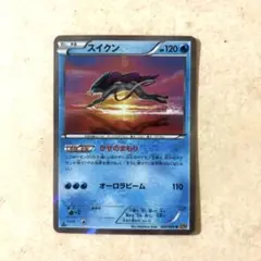 【希少品】スイクン R XY9 破天の怒り 020/080 有田満弘　PSA10 希少品】スイクン R XY9 破天の怒り 020/080 有田満弘 PSA10
