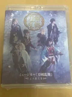 ミュージカル 刀剣乱舞~江水散花雪~〈3枚組〉