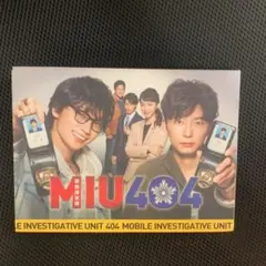 MIU404 ディレクターズカット版 DVD-BOX