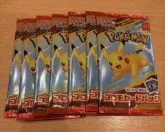 [24時間以内発送]マック ポケカ コラボ 7パック
