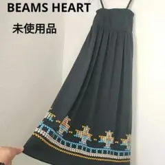 BEAMS HEART ダークグレー キャミワンピース カラフル刺繍