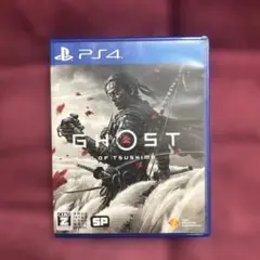 ゴーストオブツシマps4