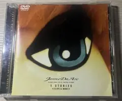 Janne Da Arc 5 STORIES <CLIPS & MORE>