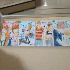 泣かんもん！全4巻セット