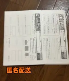 小学6年生用　確認テスト　算数&国語　解答付き