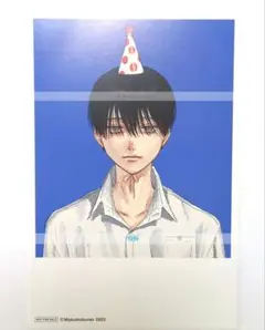 光るがしんだ夏 ポストカード１枚