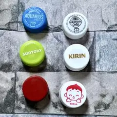 ペットボトルのキャップ　260個