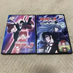 ブラックジャック　２枚セット