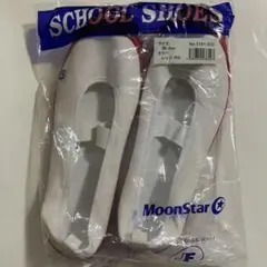 MoonStar 上履き 上靴 スクールシューズ 26.0cm レッド 赤 新品