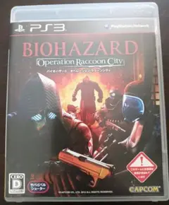 【PS3】BIOHAZARD: Operation Raccoon City