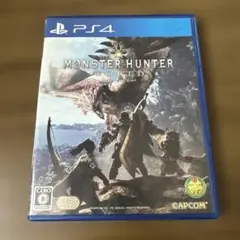 モンスターハンター：ワールド PS4