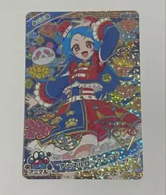 ひみつのアイプリ　アニマルロックレッド　ビビ
