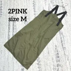 【2PINK】サロペット ジャンパースカート カーキ 黒 M カジュアル