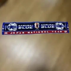 SAMURAI BLUE 日本代表応援タオル
