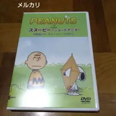 PEANUTS スヌーピー ショートアニメ 元気出して,チャーリー・ブラウン(…