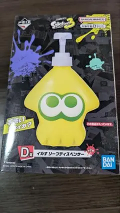 一番くじ　スプラトゥーン3　D賞