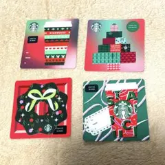 スターバックス アメリカ ギフトカード 4枚セット クリスマス ホリデー