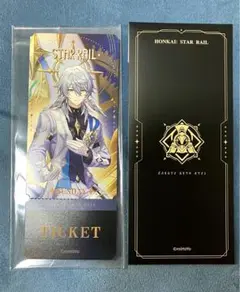 崩壊スターレイル サンデー チケット ホヨランド スタレ