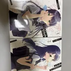 アイスクリームカノジョ1.2巻セット