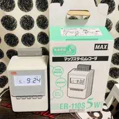 MAX マックス タイムカードレコーダー ①