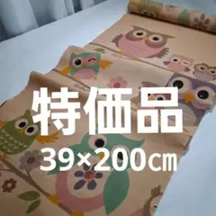 ❣️特価品☘️新染め=柿渋染め=国産木綿カット売り　803