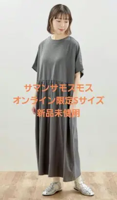 サマンサモスモス【抗菌防臭】風が通る涼しげカットワンピース　チャコール　Sサイズ