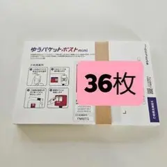 ポケットホスト mini 36枚入り