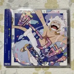 きただにひろし 【 あーーっす ! (通常盤) 】 ONE PIECE 主題歌