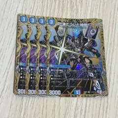 凍てついた時間 マルガレーテゼロ　シークレット　4枚
