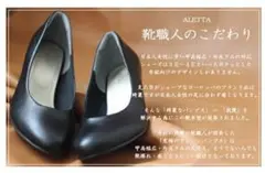 プレーンパンプス 黒 ローヒール オフィス 冠婚葬祭 ２４㌢ ラウンドトゥ