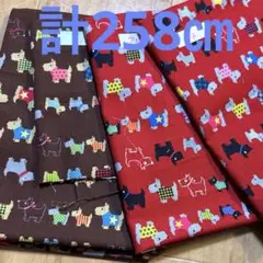 【特価】１組限り★シーチングわんちゃんセット★③