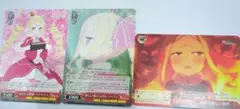 ベアトリス トレーディングカード 3枚セット